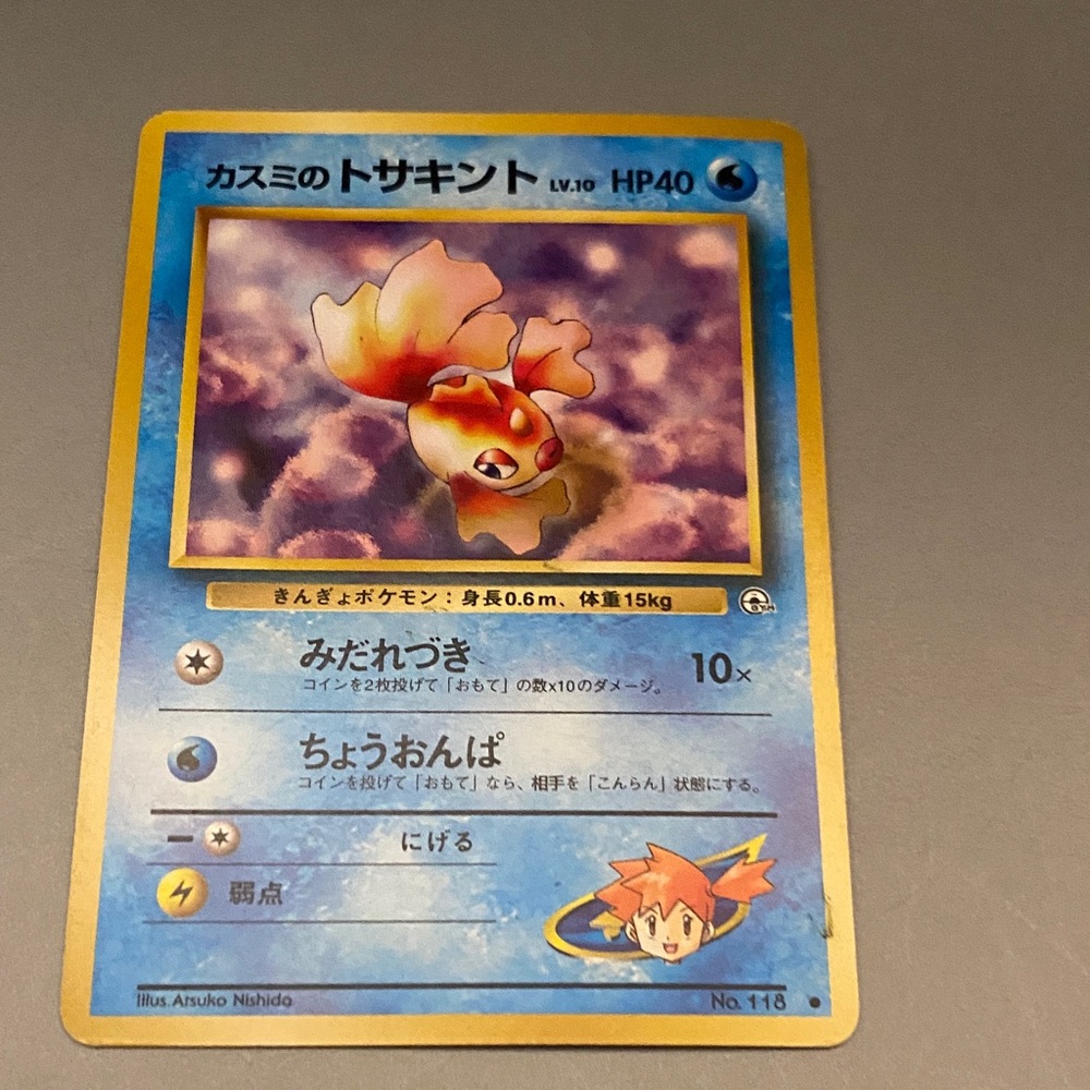 Misty's Goldeen Pokemon Card Game No.118 Very Rare From Japanese Nintendo